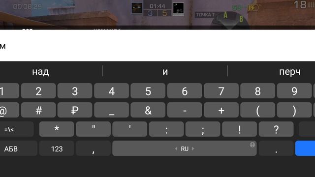 СЫГРАЛ ДУЭЛЬ В СТЭД СИЛ