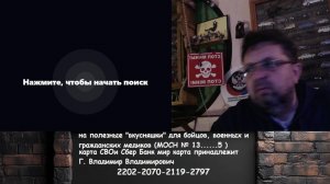 стрим внеплановый