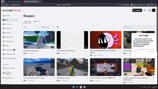 3 сенон 4 серия будет в 20:00 СКОРО
