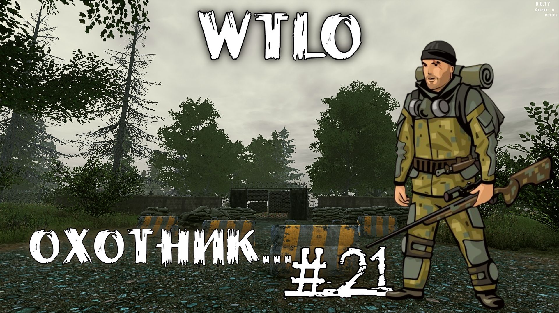 Will To Live Online Прокачка Охотник  Хочешь стать охотником #21