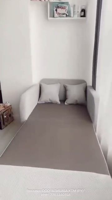 2036. Уютное кресло-кровать с системой хранения