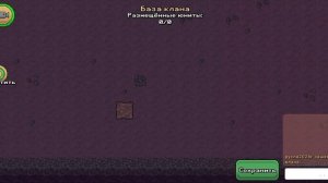 подписчики я создал свой клан 4 крабы заходите в покет антсе!!!