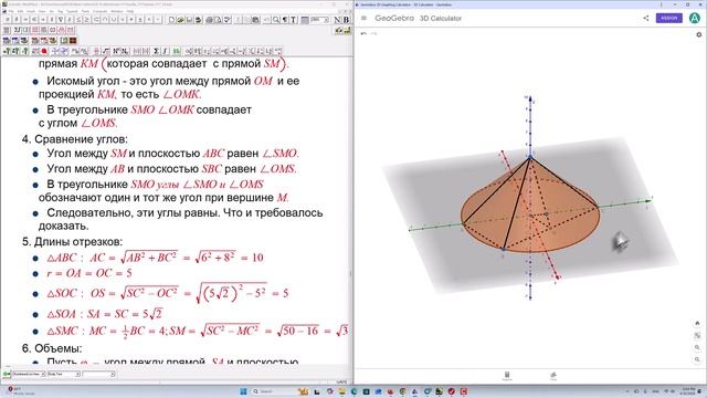 ЕГЭ математика. Задача 14, вариант 317