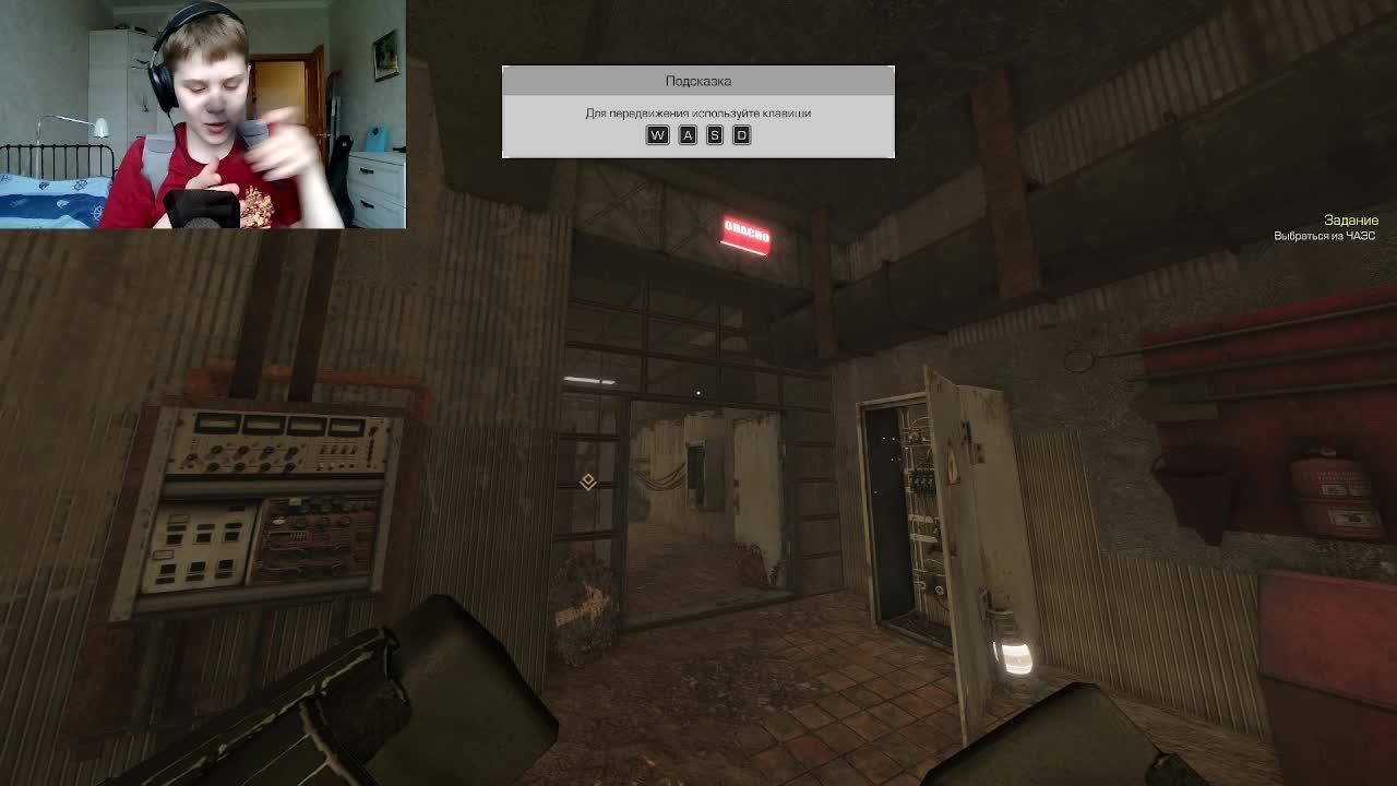 Stalkerkraft!!! смотреть онлайн