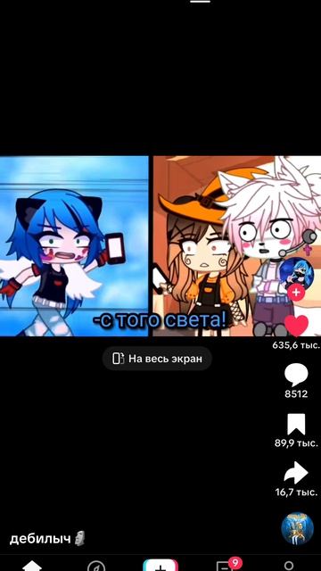 типичный дед 🤣🤣🤣