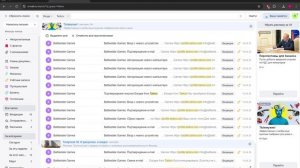 Видео_почты