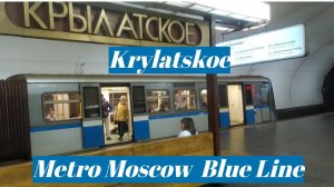 Станция метро поезд пассажир интерьер Москва Крылатское 6