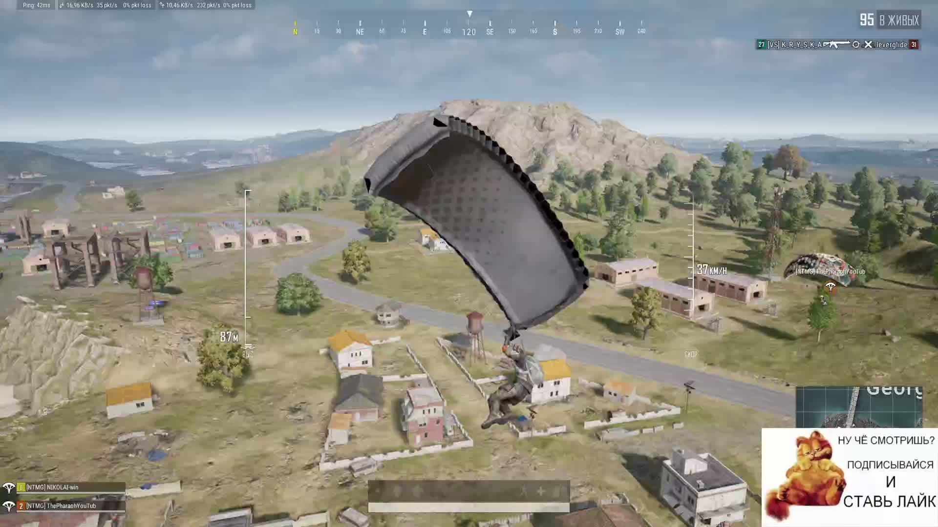 Дуо  PUBG копим BR