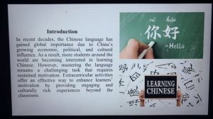 Development of Motivation to Learn Chinese Language and Culture in Extracurricular Activities часть1