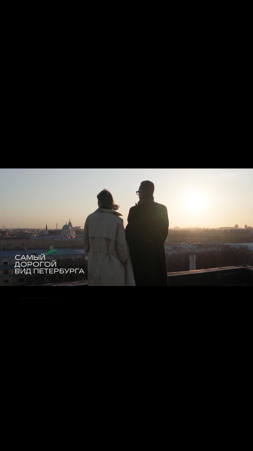 Самый дорогой вид Петербурга L Вертикальное Видео