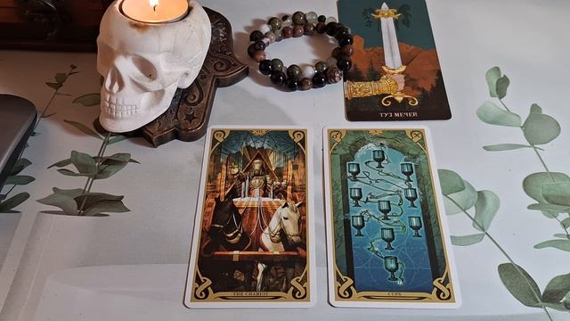 Весы ♎️Прогноз на Май 2026