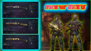 Новый дробовик КС-23 Новые агенты серии ЕЖ медик и инженер #варфейс #warface #wf #обновление #КС-23