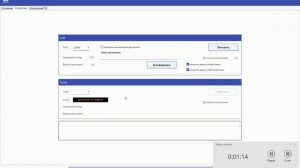 Обновление стенда EPStest