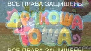 RVA: Drakosha_Tosha_yasha_unit_2017