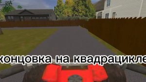 все концовки побег от блогера