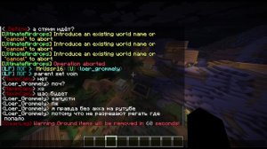 играем на моём сервере