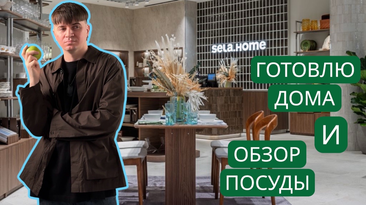 РЕЦЕПТ ОКРОШКИ И ОБЗОР ПОСУДЫ