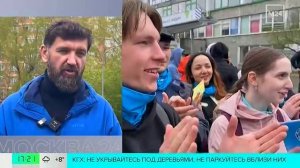 Московские школьники приняли участие в отборе в Арктическую экспедицию