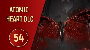 ПРОХОЖДЕНИЕ ATOMIC HEART - ЧАСТЬ 54 - ФИНАЛ DLC КРОВЬ НА ХРУСТАЛЕ