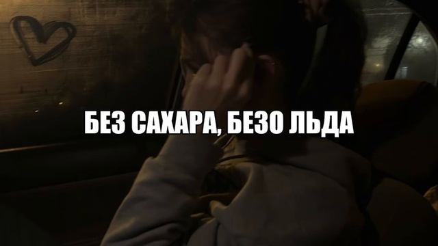 музыка для липсингов