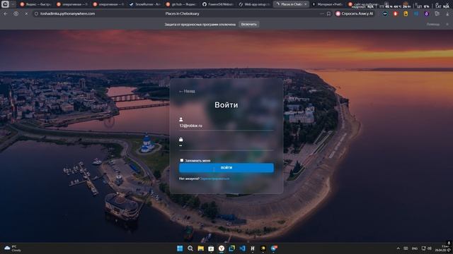 хост сервера