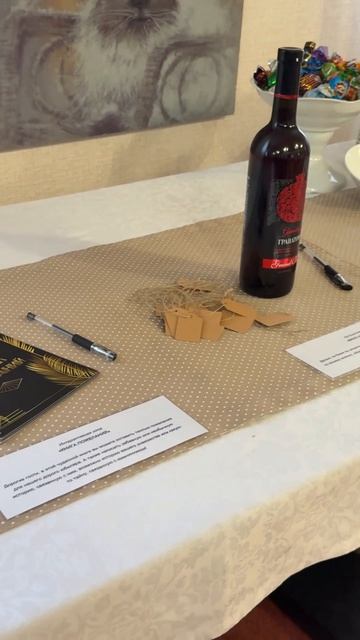 Интерактивные зоны