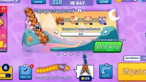 Игра в змейки рекорд в 13 236 Cat_Nap_play