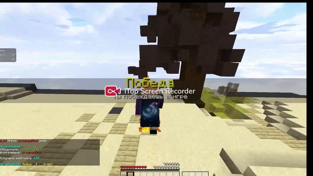 Убиваю всех с читом NightDLS на сервере VodkaCraft