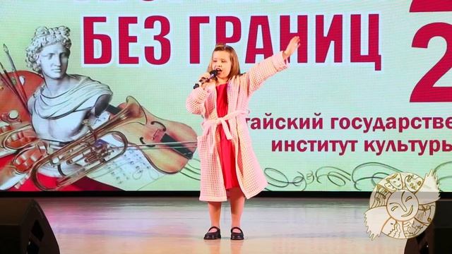 Злата Залевская песня Делу время 2026