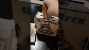 Уууууууууууууррррррррааааааааааааа