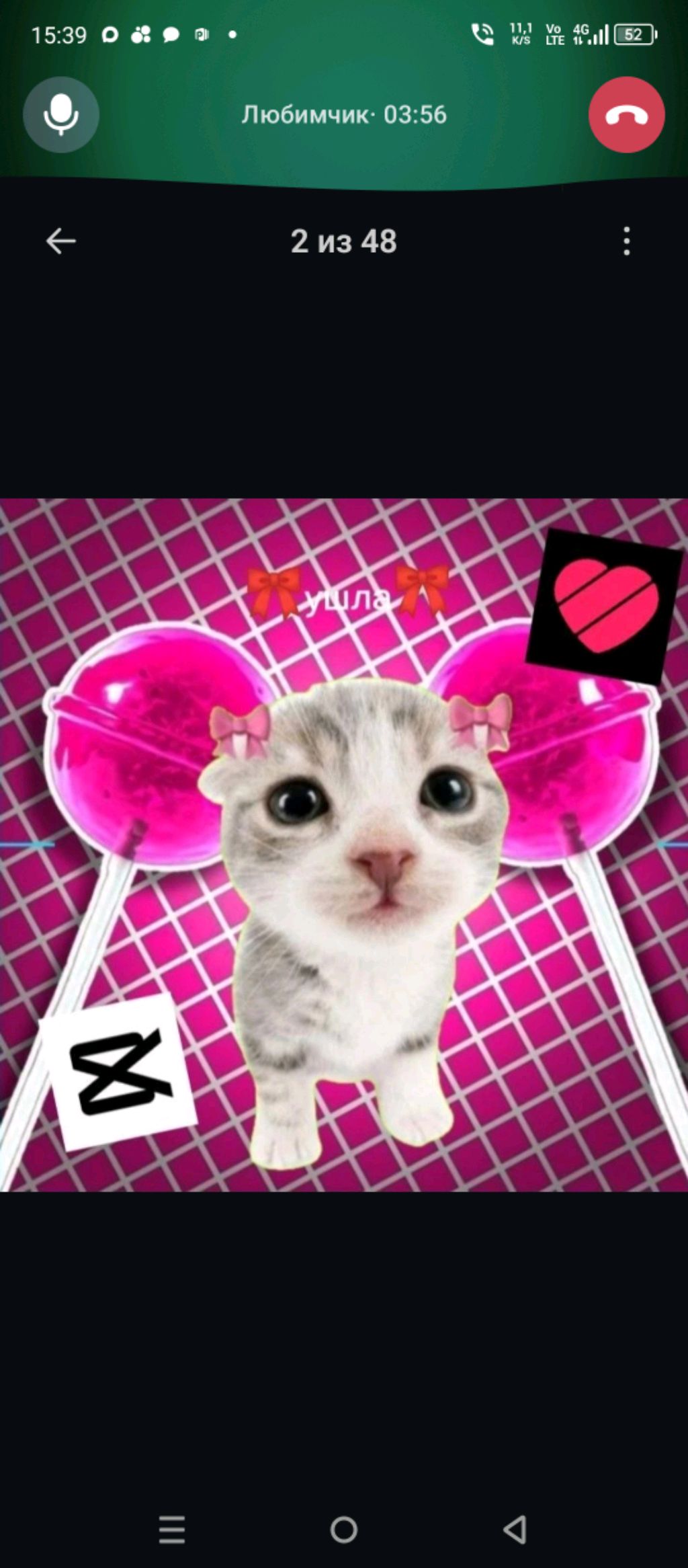 просто эфир