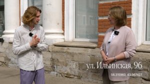 История Ильинской слободы и особняка №96 | «Дом Фролова» | Нижний Новгород
