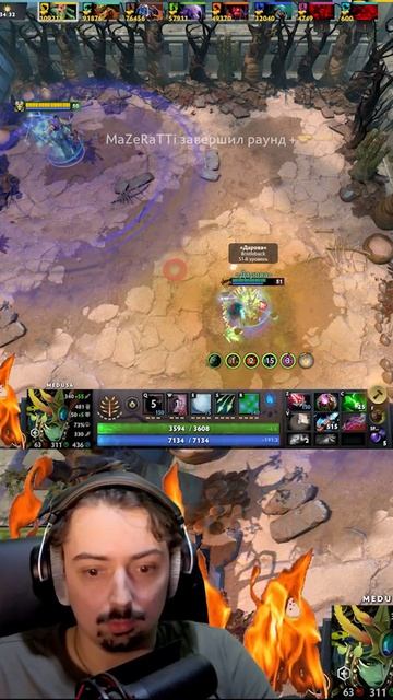 МАТАДОРА в CHC dota 2