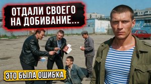 Он пришел на свою казнь, а спас врага. Как ветеран-афганец обманул всю банду.