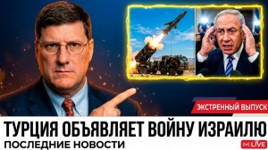 Турция угрожает Израилю своей смертоносной бомбой! Термобарический газ