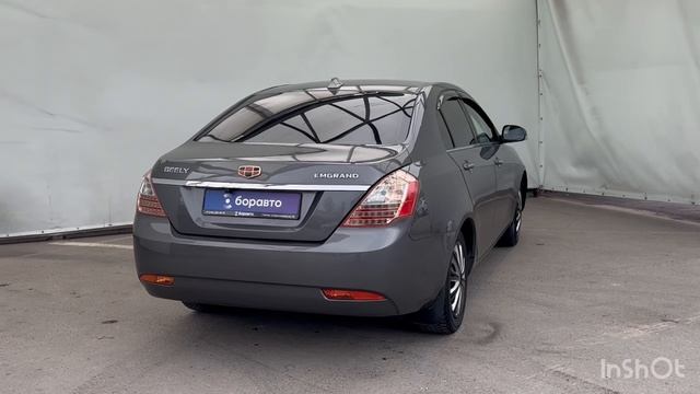 Geely Emgrand EC7, 2014