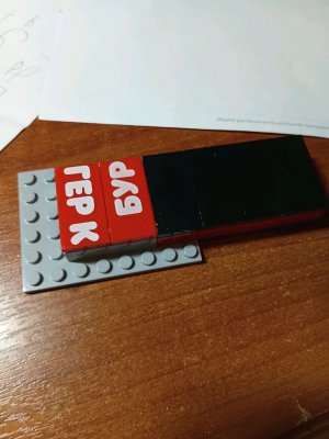 как сделать машину фокусов