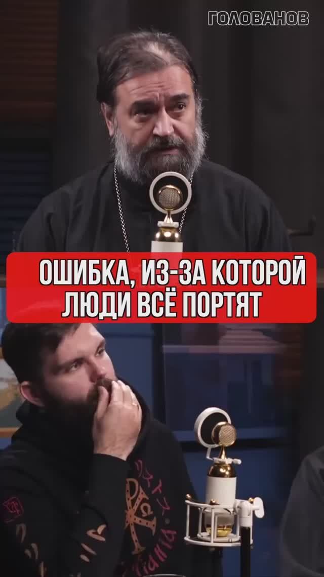 Ошибка, из-за которой люди всё портят