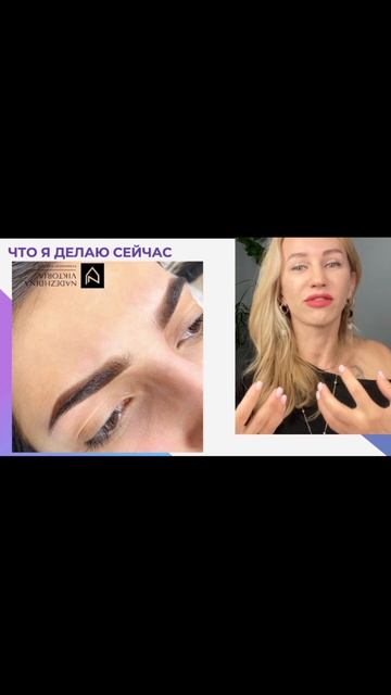 Техника ХНА