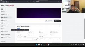 скуф услуги