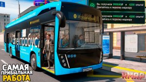 🔥 +10kk в час! Самая прибыльная работа на RMRP 2026 для новичков! Лучшая работа РМРП ГТА 5 Россия