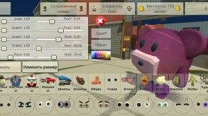 Как сделать скин брата бареена в чикен Ган