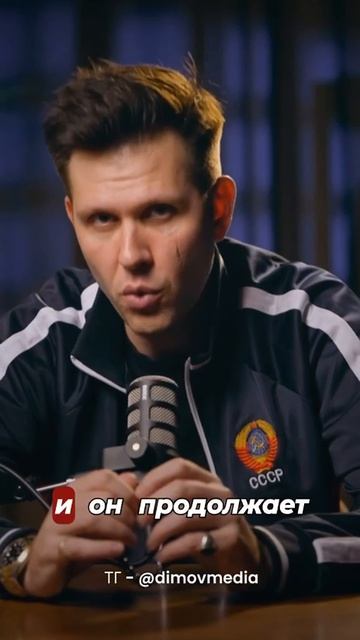 ПИШИ СЛОВО “ЮТУБ” И МЫ ТЕБЕ РАССКАЖЕМ. Подробнее тут - Https://t.me/dimovmedia