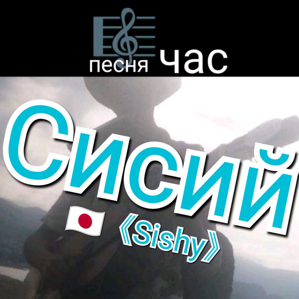 Riar Camera / 🇯🇵Японец / Ещё не понимаю русский и английский🤣