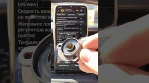 Как я борол повышенный холостой ход при помощи ДПДЗ Омега 2112-1148200-01(39.3855.01)