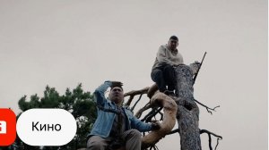 Золото Тойон Бая: Дневник геолога (2026) – трейлер