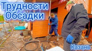 Питьевая вода за 2 часа