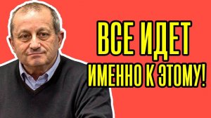 🔥 ТАКОГО ПОВОРОТА США не ожидали! Яков Кедми - Всё может измениться за считанные минуты