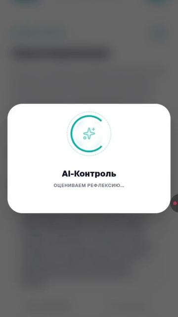 Тренинг: "Зеркаливание» в направлении - КОМУНИКАЦИЯ✅