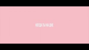 К себе нежно (трейлер на русском 2026)